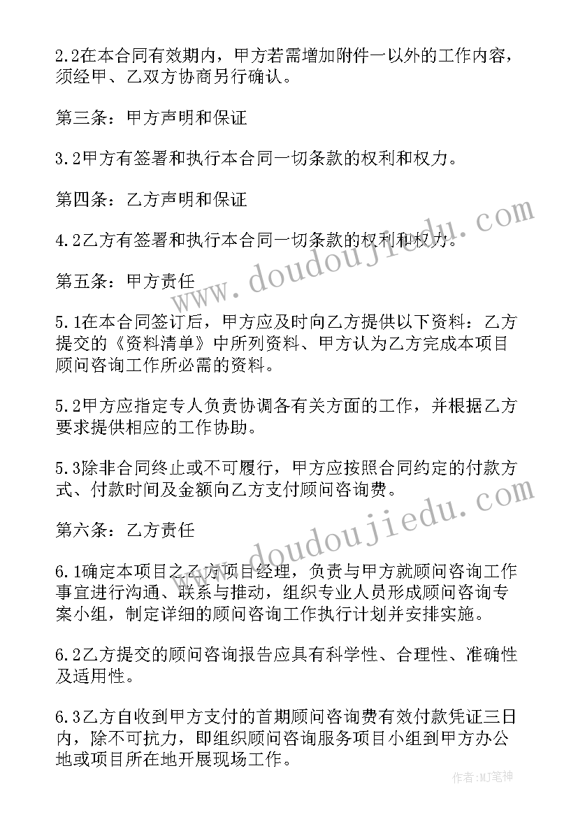 2023年六年级语文教学进度计划 六年级语文教学计划(模板5篇)