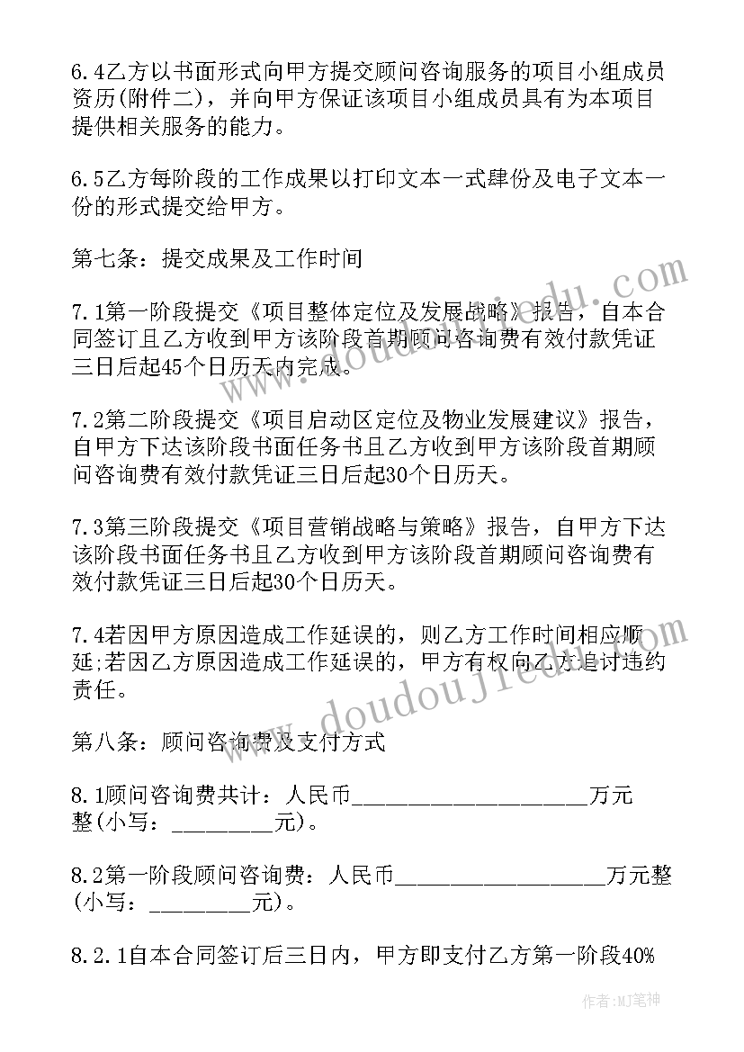 2023年六年级语文教学进度计划 六年级语文教学计划(模板5篇)