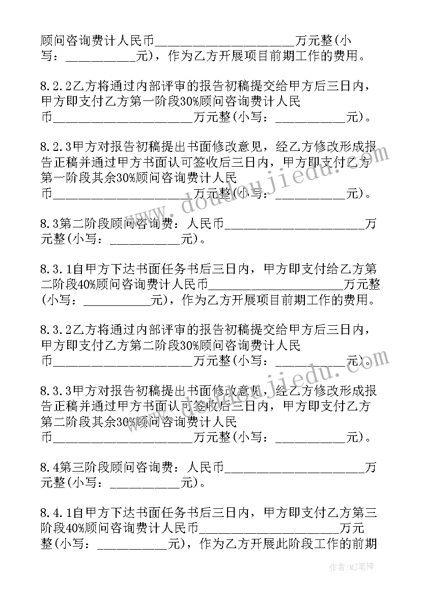 2023年六年级语文教学进度计划 六年级语文教学计划(模板5篇)