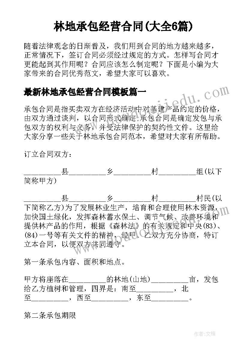 2023年科学课太阳教学反思 科学教学反思(汇总10篇)