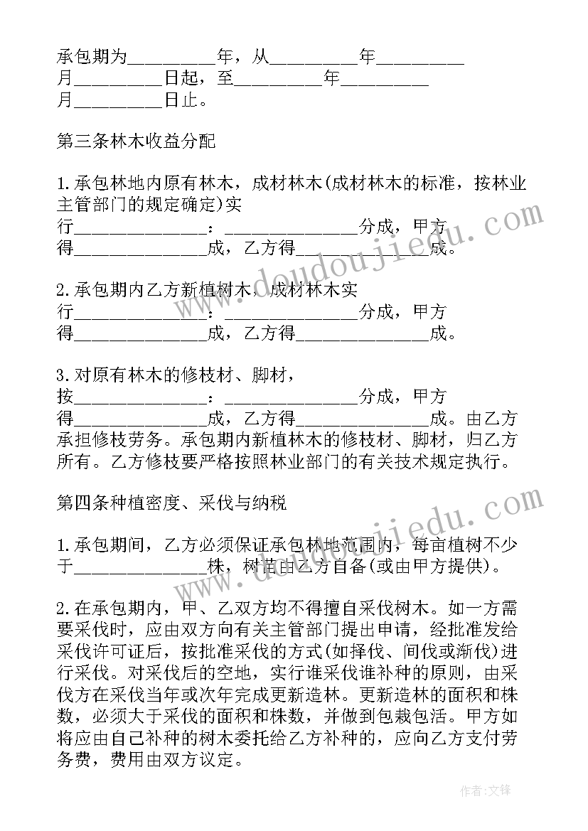 2023年科学课太阳教学反思 科学教学反思(汇总10篇)