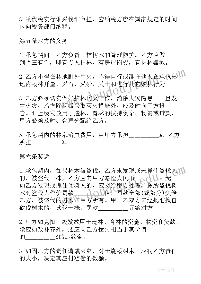 2023年科学课太阳教学反思 科学教学反思(汇总10篇)