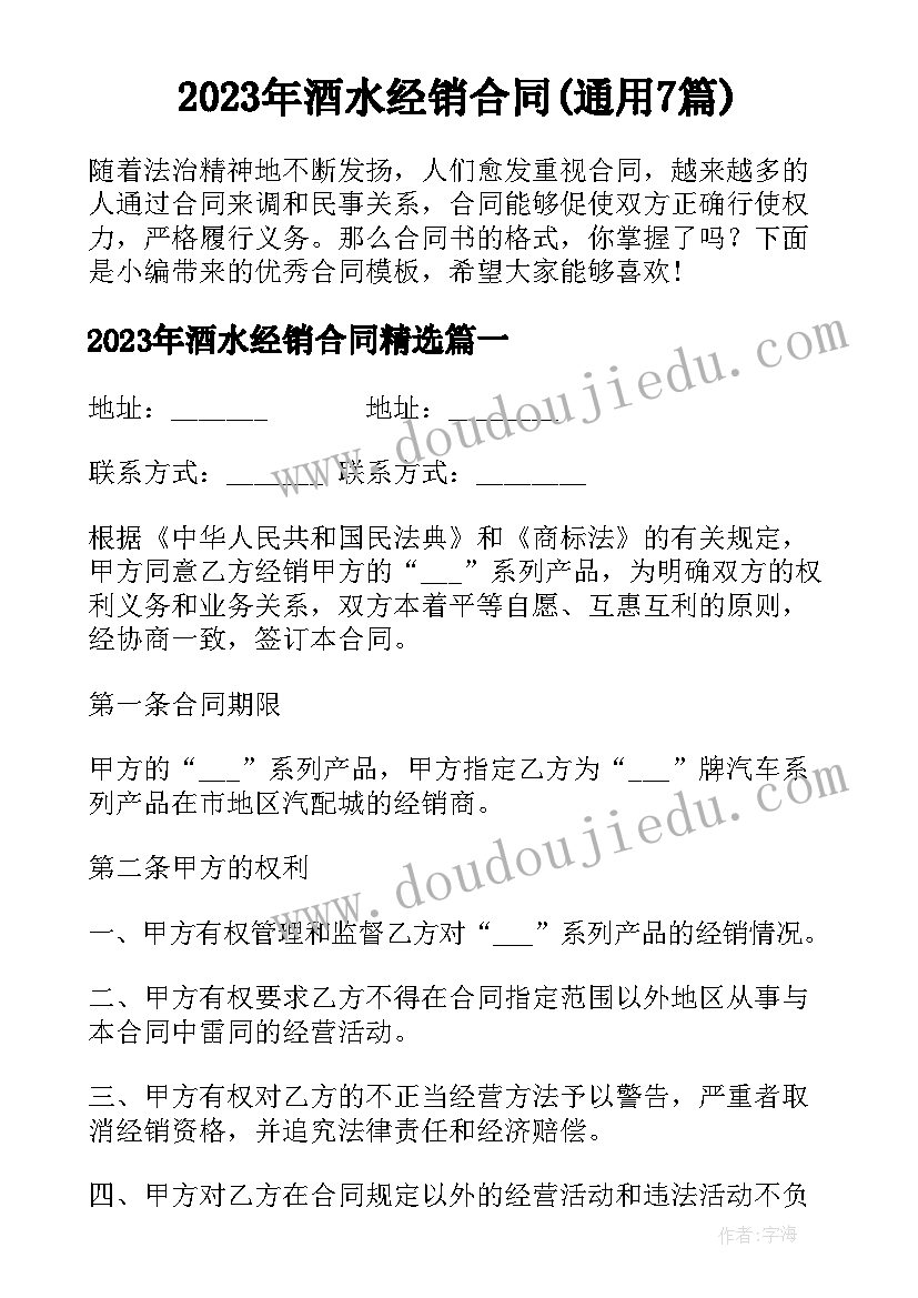 趣味数学活动总结幼儿园 活动总结趣味数学(汇总5篇)