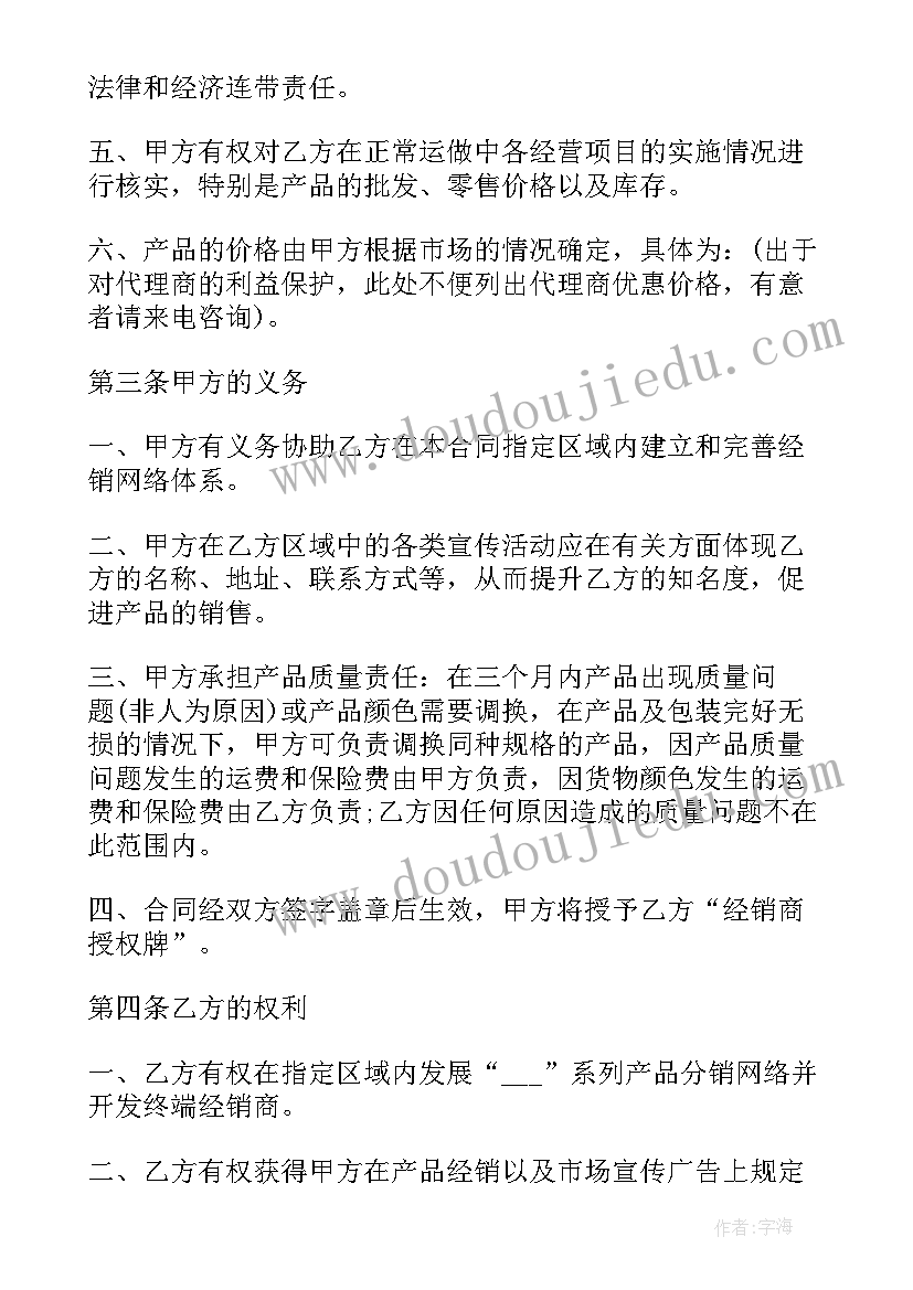 趣味数学活动总结幼儿园 活动总结趣味数学(汇总5篇)