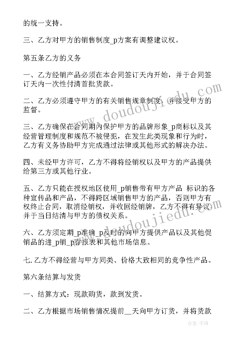 趣味数学活动总结幼儿园 活动总结趣味数学(汇总5篇)