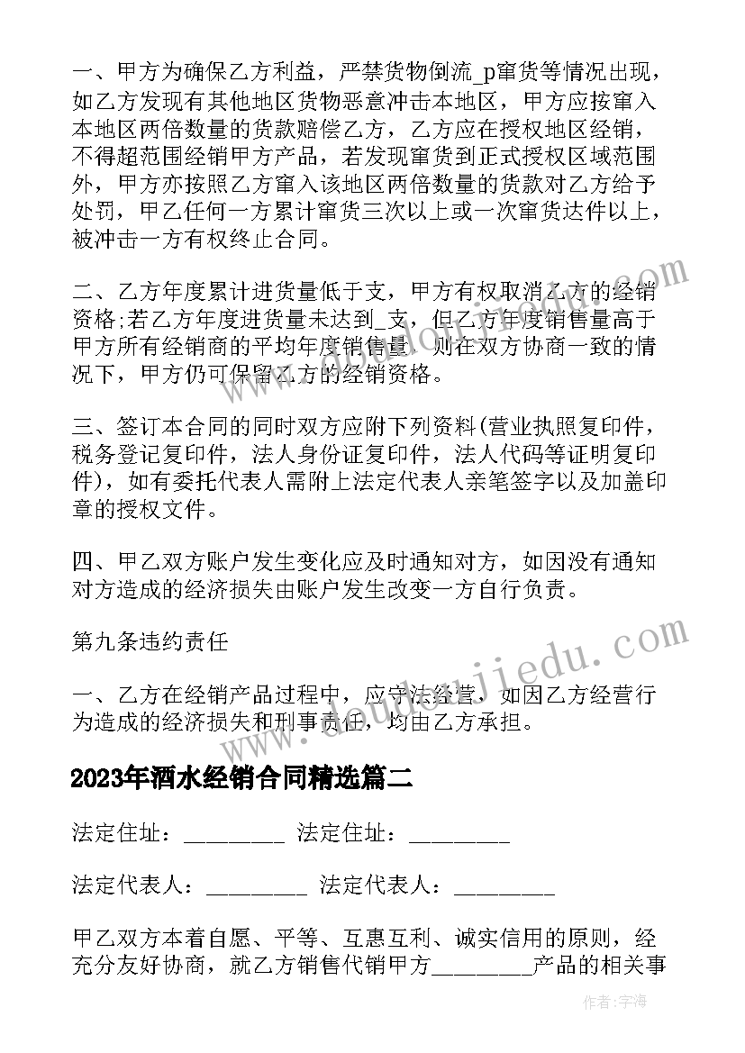 趣味数学活动总结幼儿园 活动总结趣味数学(汇总5篇)