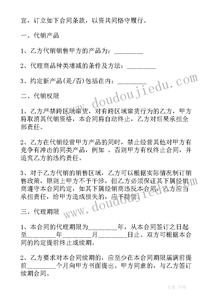 趣味数学活动总结幼儿园 活动总结趣味数学(汇总5篇)