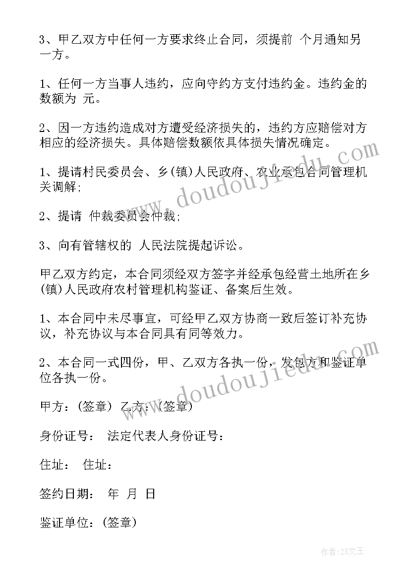 最新菜鸟驿站签订合同内容(汇总8篇)