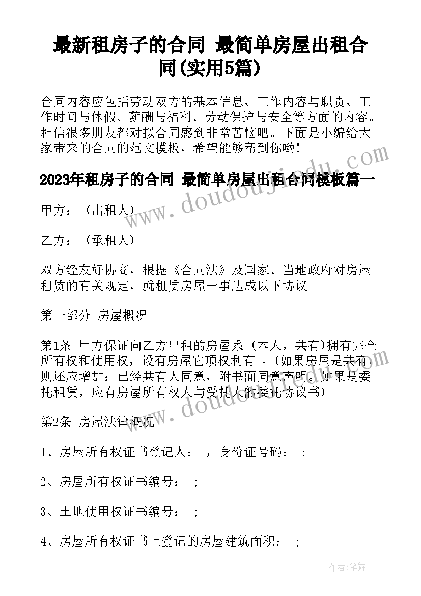 维修工作个人年终总结 个人电梯维修工作总结(汇总5篇)