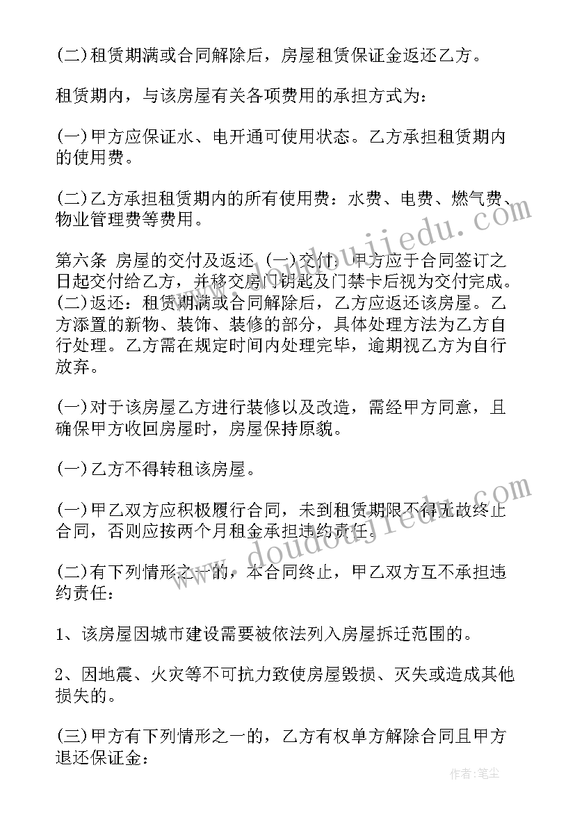 2023年劳务清包工合同财务科目 包工不包料各分项工程劳务合同(优秀7篇)