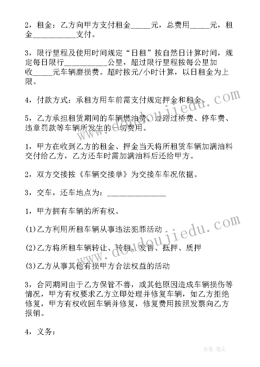 2023年劳务清包工合同财务科目 包工不包料各分项工程劳务合同(优秀7篇)