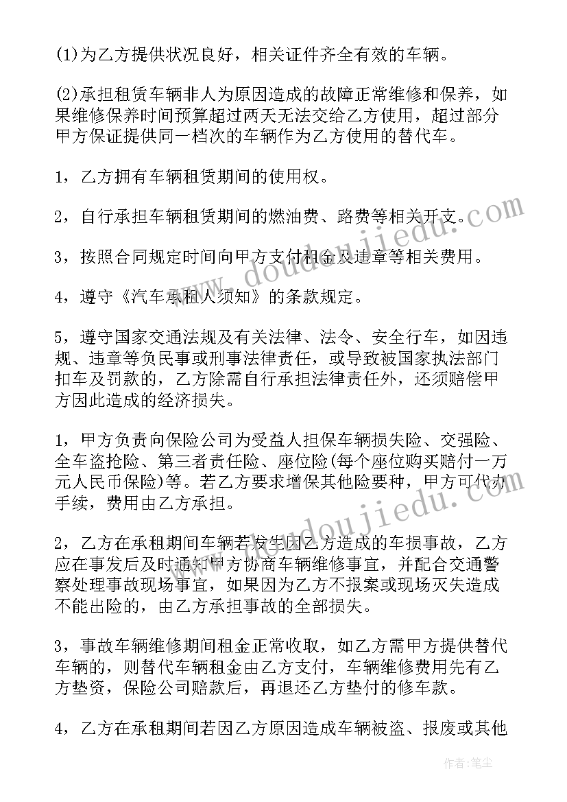 2023年劳务清包工合同财务科目 包工不包料各分项工程劳务合同(优秀7篇)