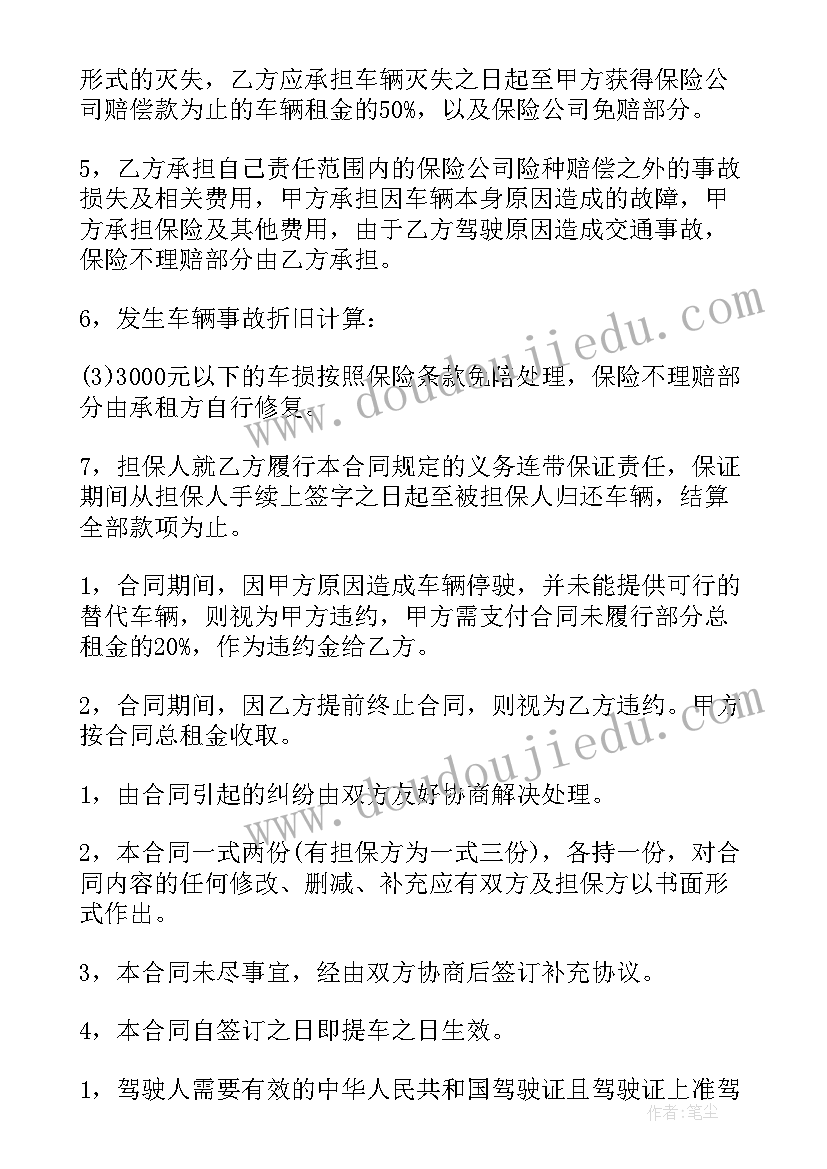 2023年劳务清包工合同财务科目 包工不包料各分项工程劳务合同(优秀7篇)