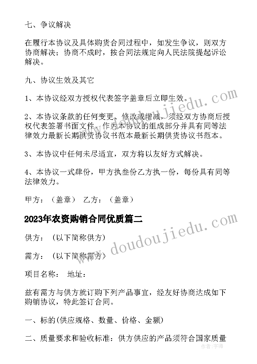 最新刷牙教学反思反思(大全9篇)