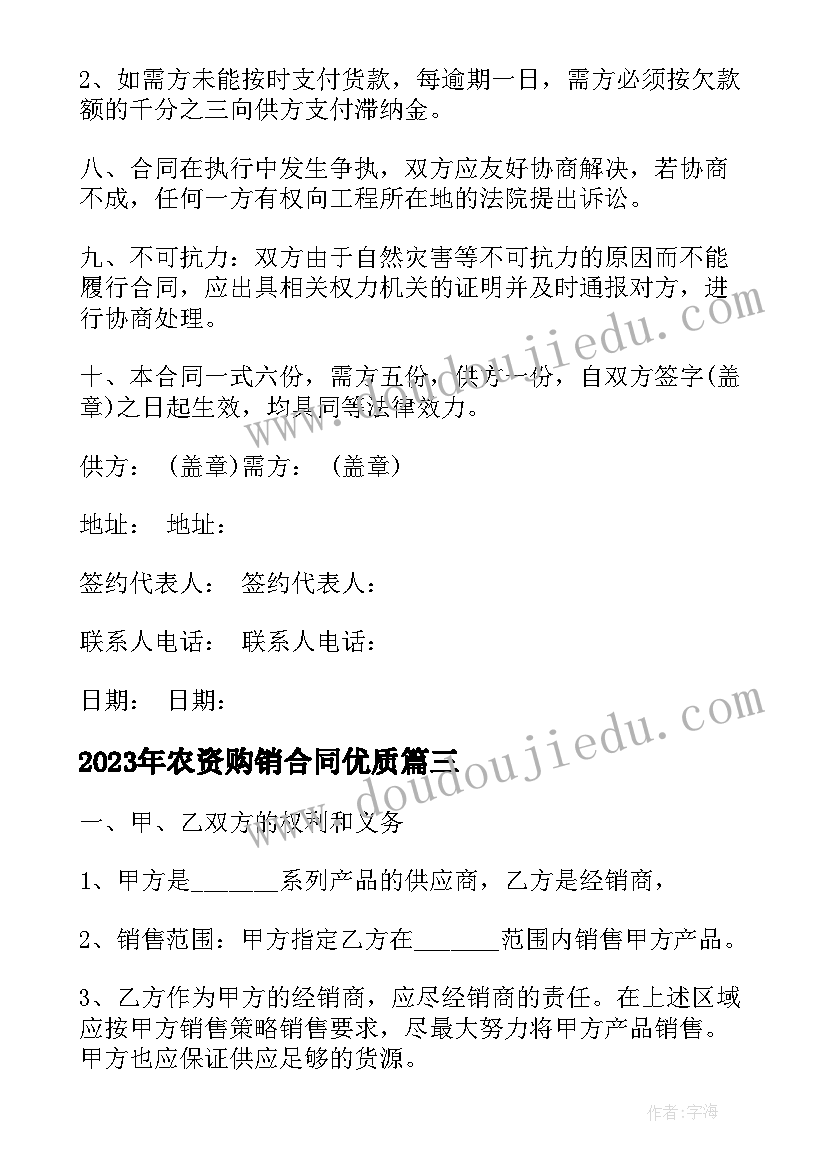 最新刷牙教学反思反思(大全9篇)