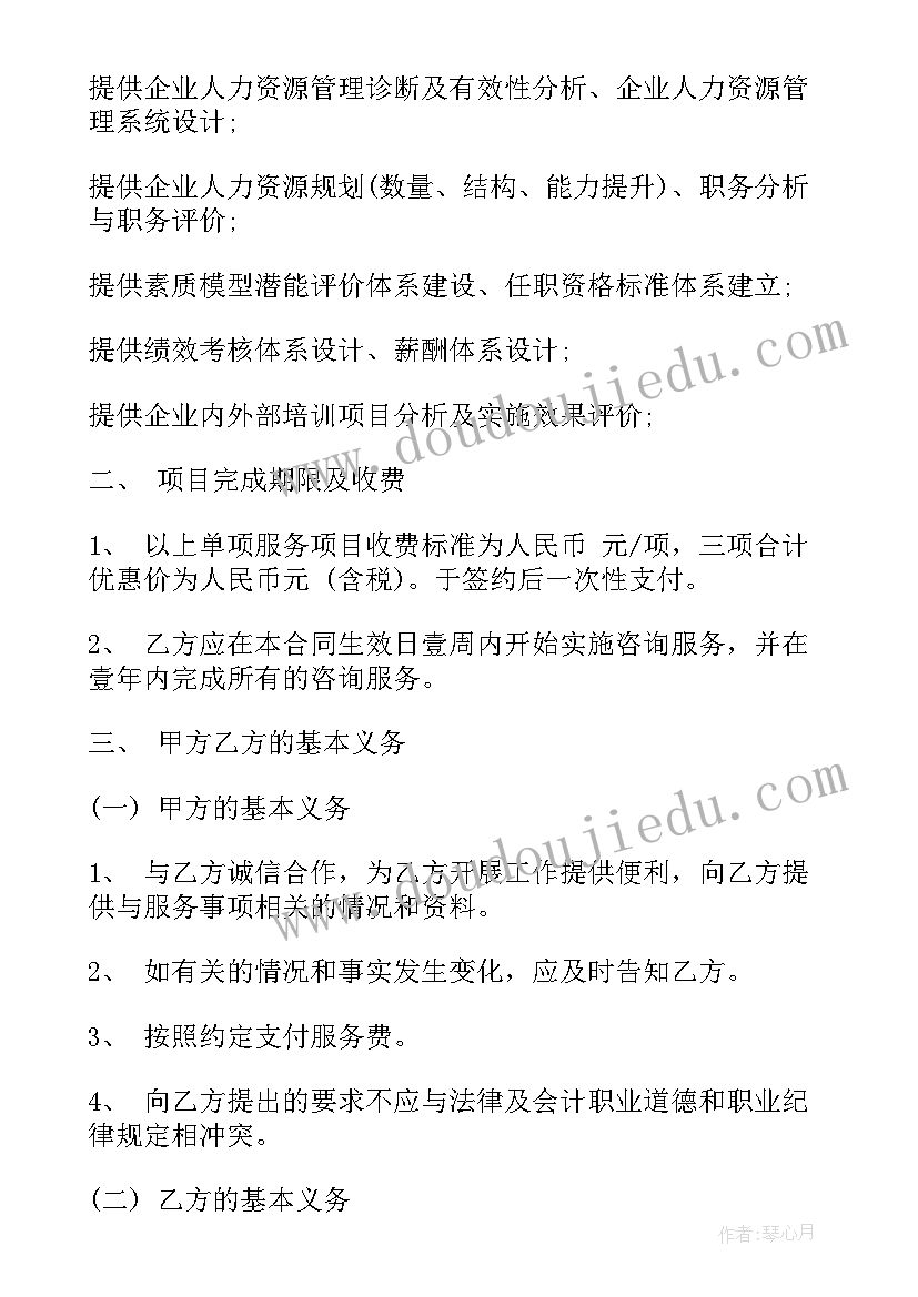 2023年英语教师德育工作总结 英语教师实习总结报告(实用7篇)