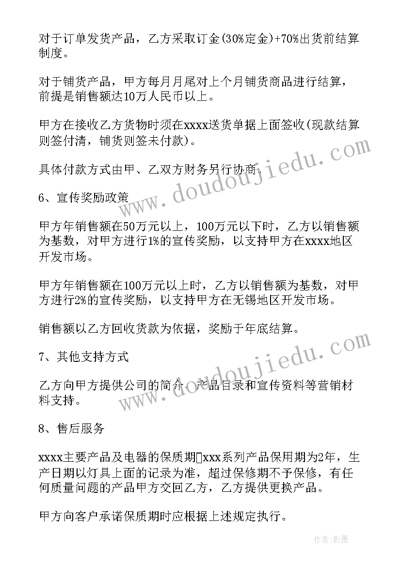 最新合同授权人签字(优质5篇)