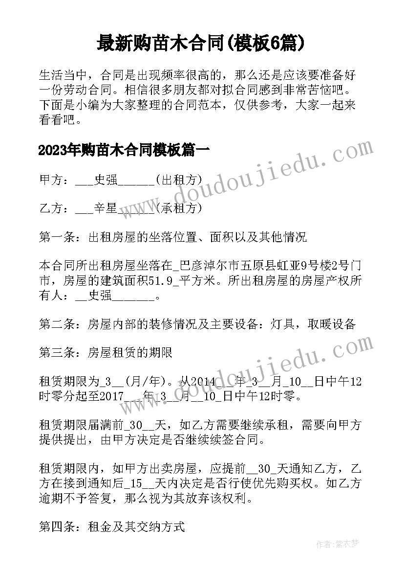 地质技术人员个人年度总结 技术人员个人年度思想工作总结(优质5篇)