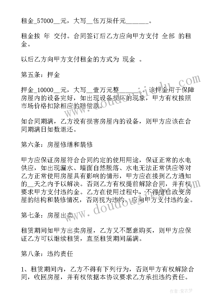 地质技术人员个人年度总结 技术人员个人年度思想工作总结(优质5篇)