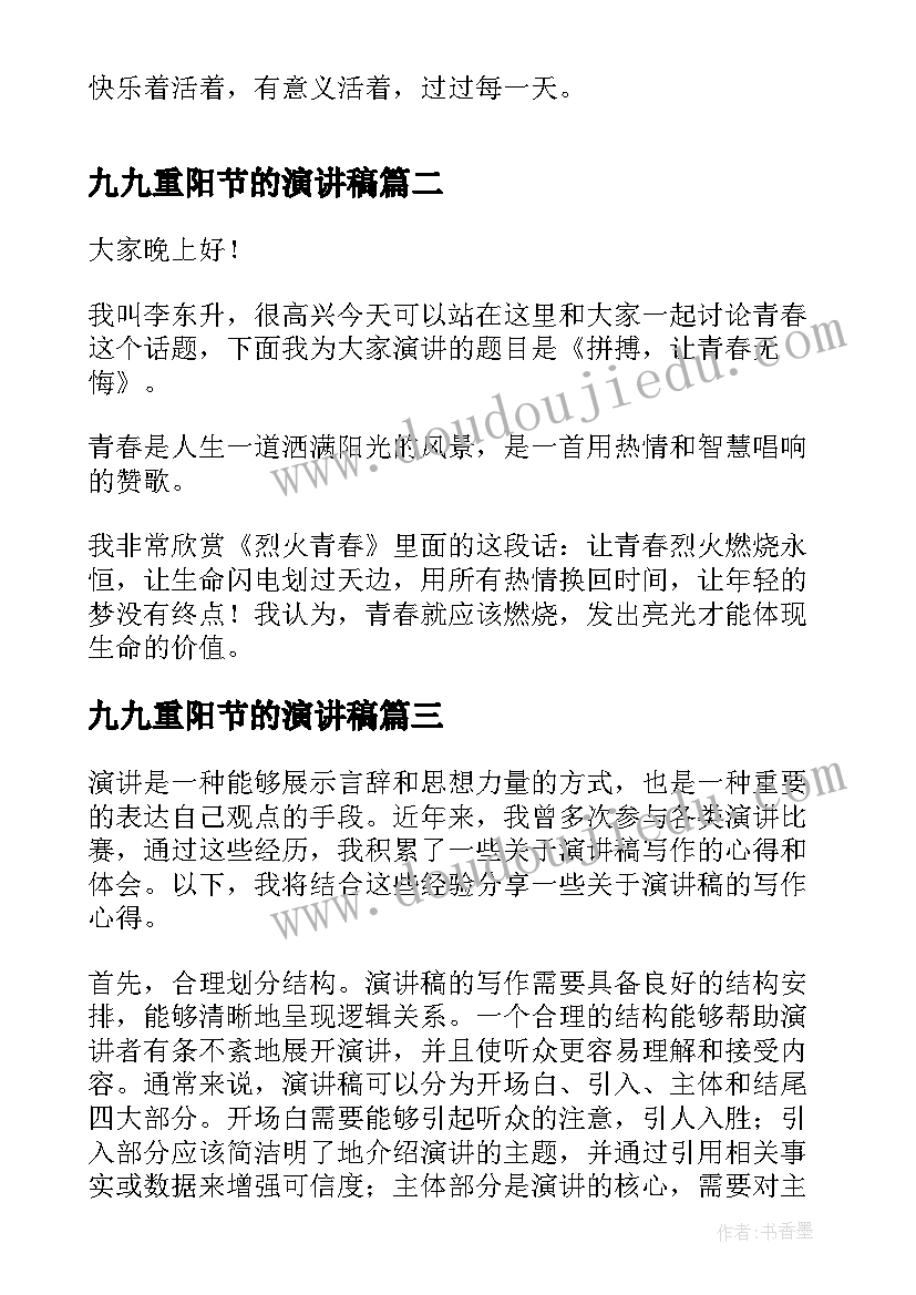 一年级语文教学计划部编版进度表(优秀6篇)