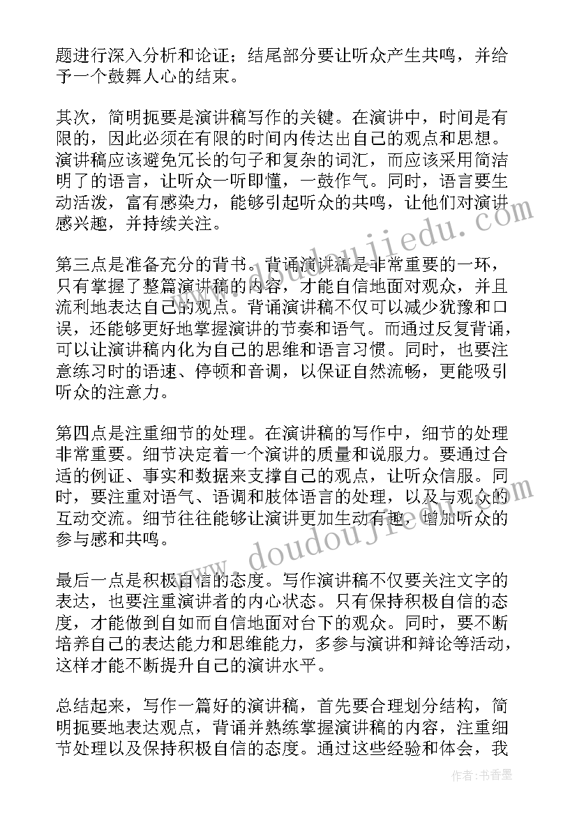 一年级语文教学计划部编版进度表(优秀6篇)