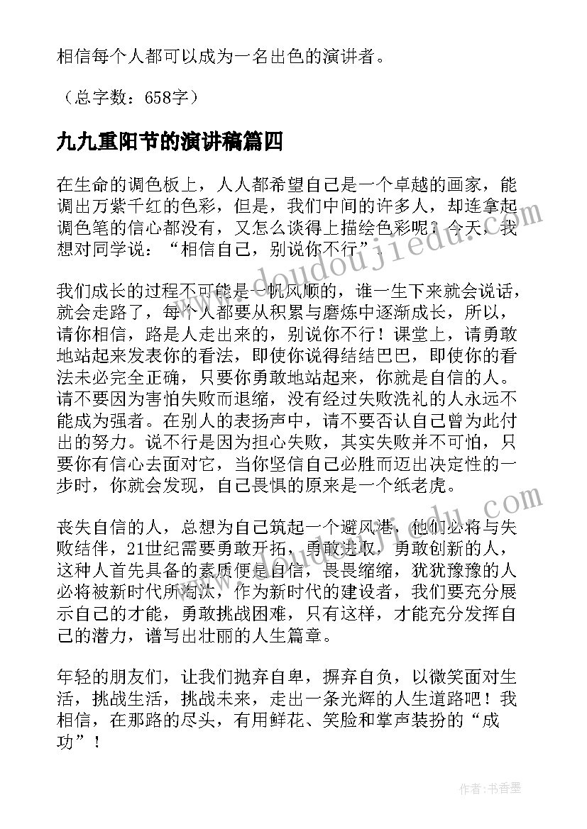 一年级语文教学计划部编版进度表(优秀6篇)