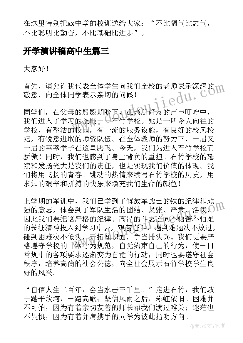 2023年大班音乐教学反思鲜花开(优秀6篇)