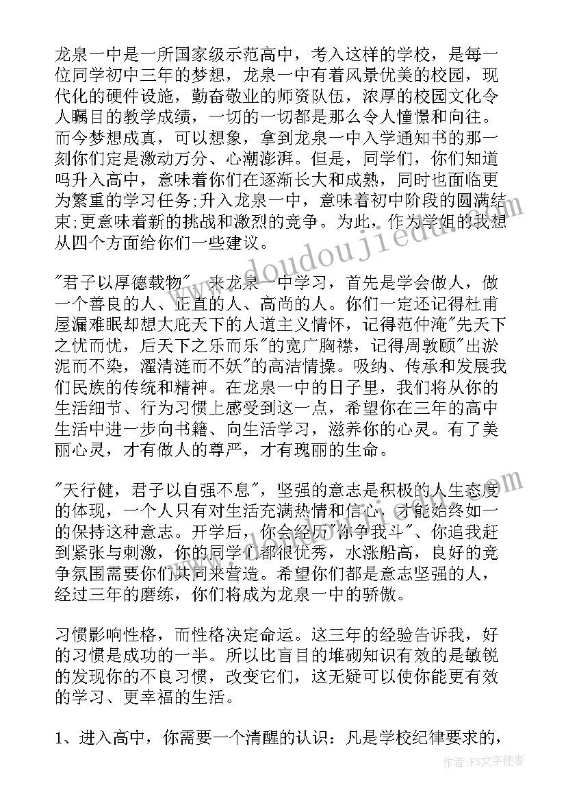 2023年大班音乐教学反思鲜花开(优秀6篇)