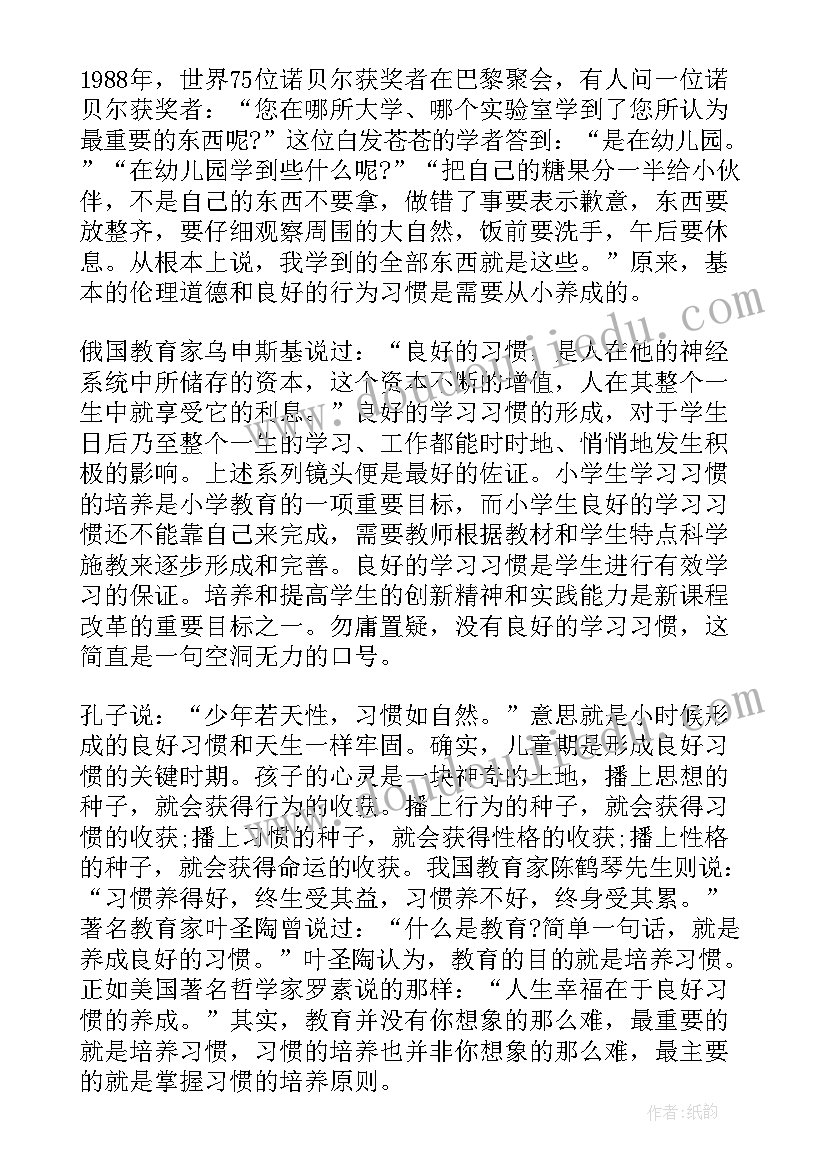 最新大班数学小小邮递员教案反思(实用5篇)