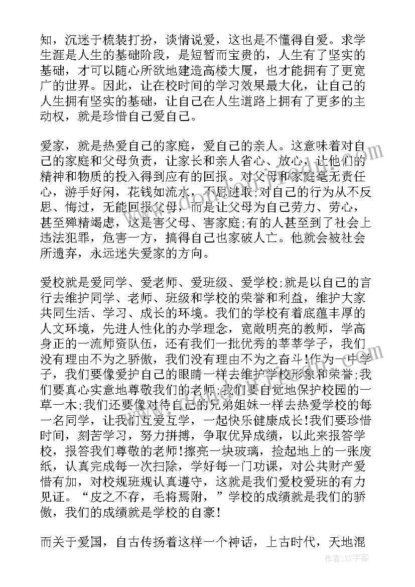 审议市人大工作报告(汇总5篇)