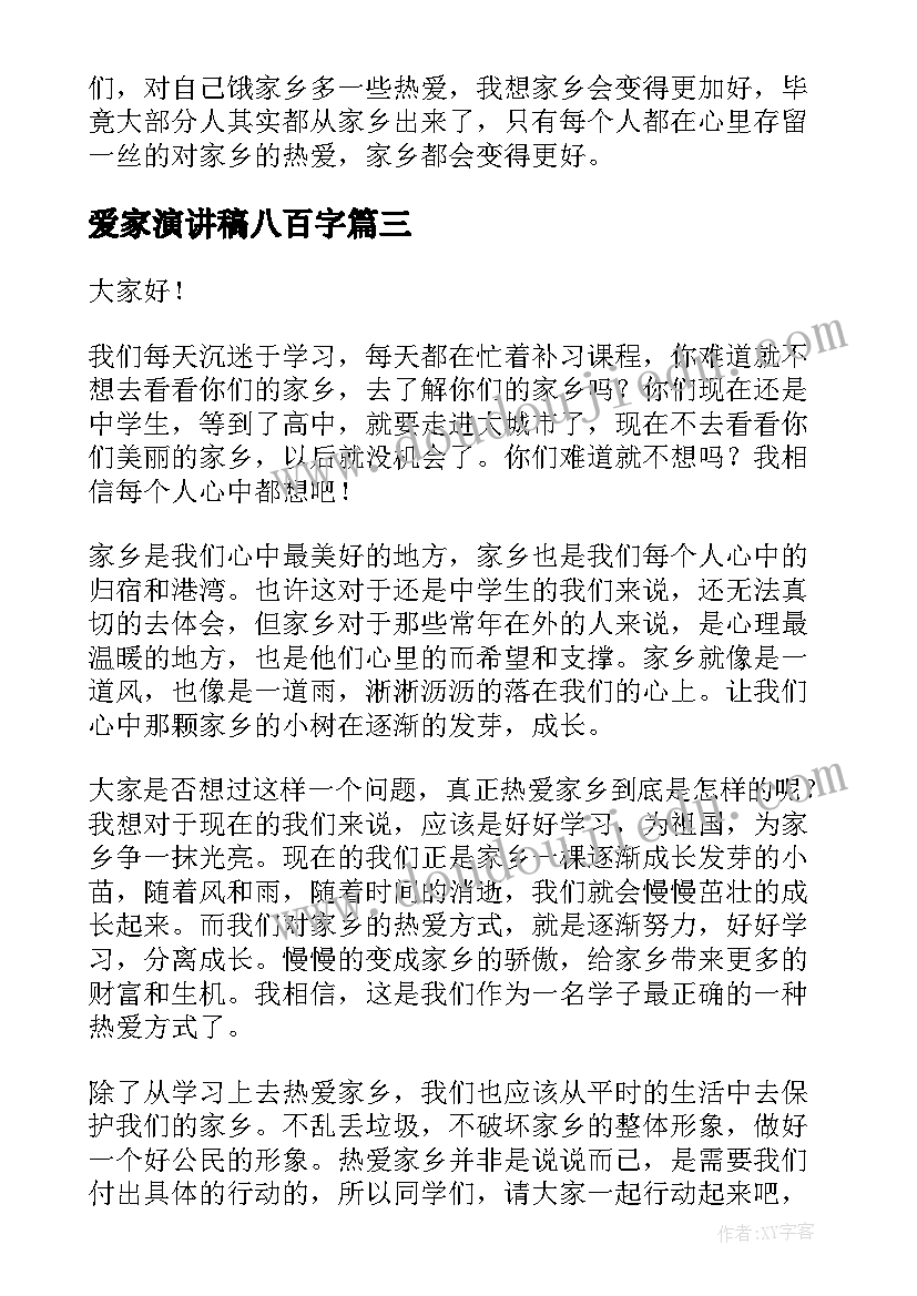 审议市人大工作报告(汇总5篇)