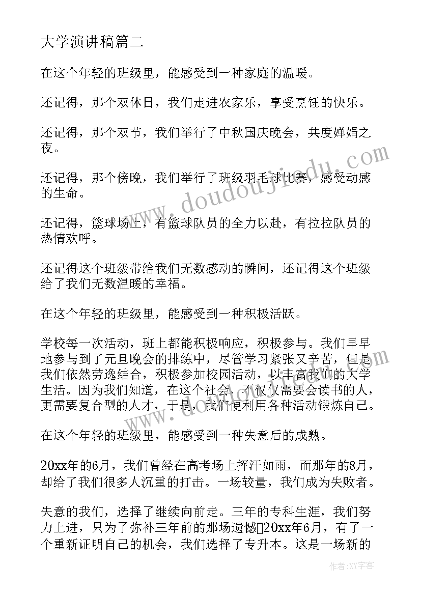 最新我会找快乐小班活动设计 中班社会课教案及教学反思快乐植树节(实用5篇)