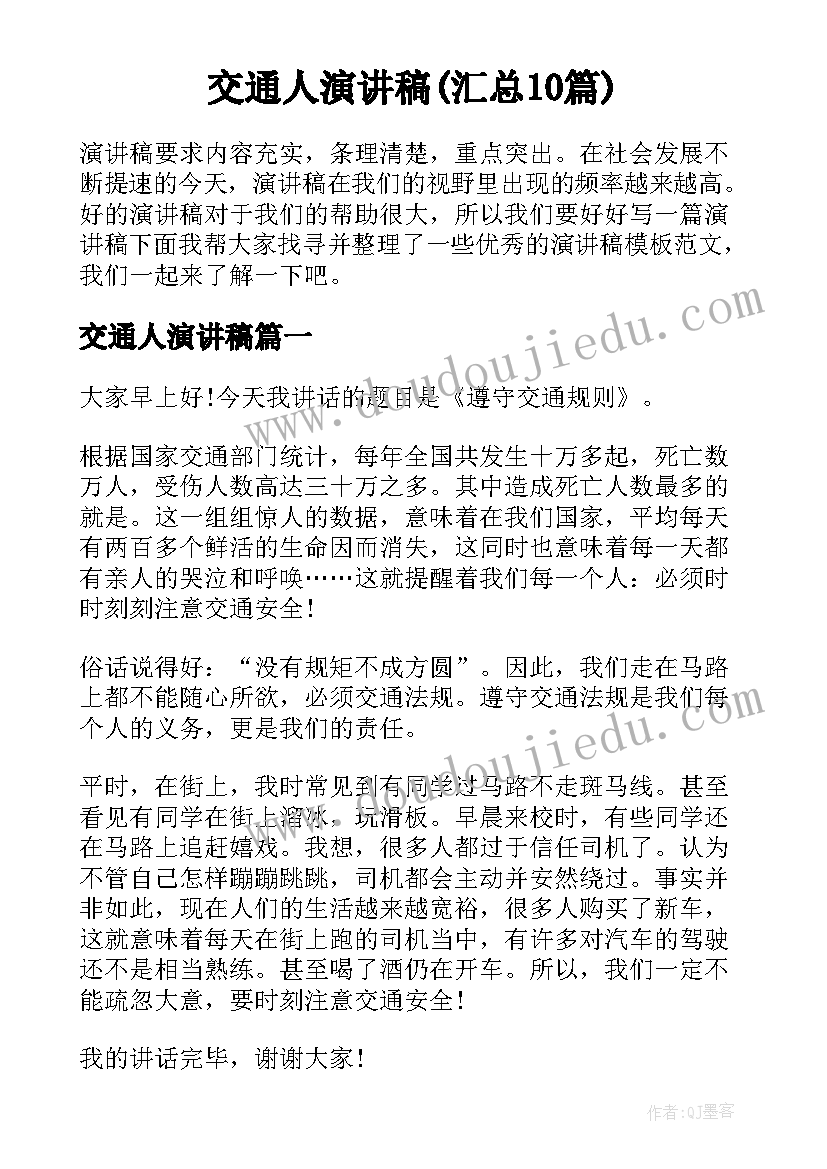 2023年市场营销部绩效考核方案(优秀5篇)