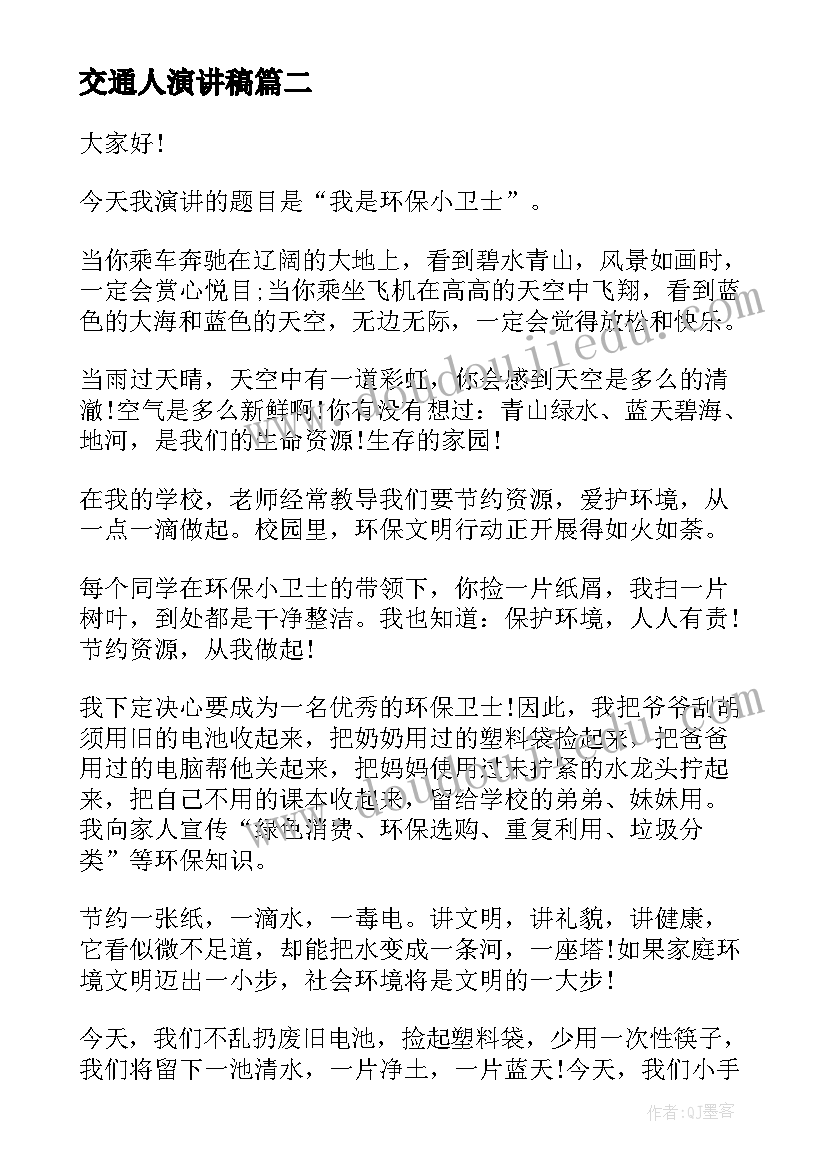 2023年市场营销部绩效考核方案(优秀5篇)