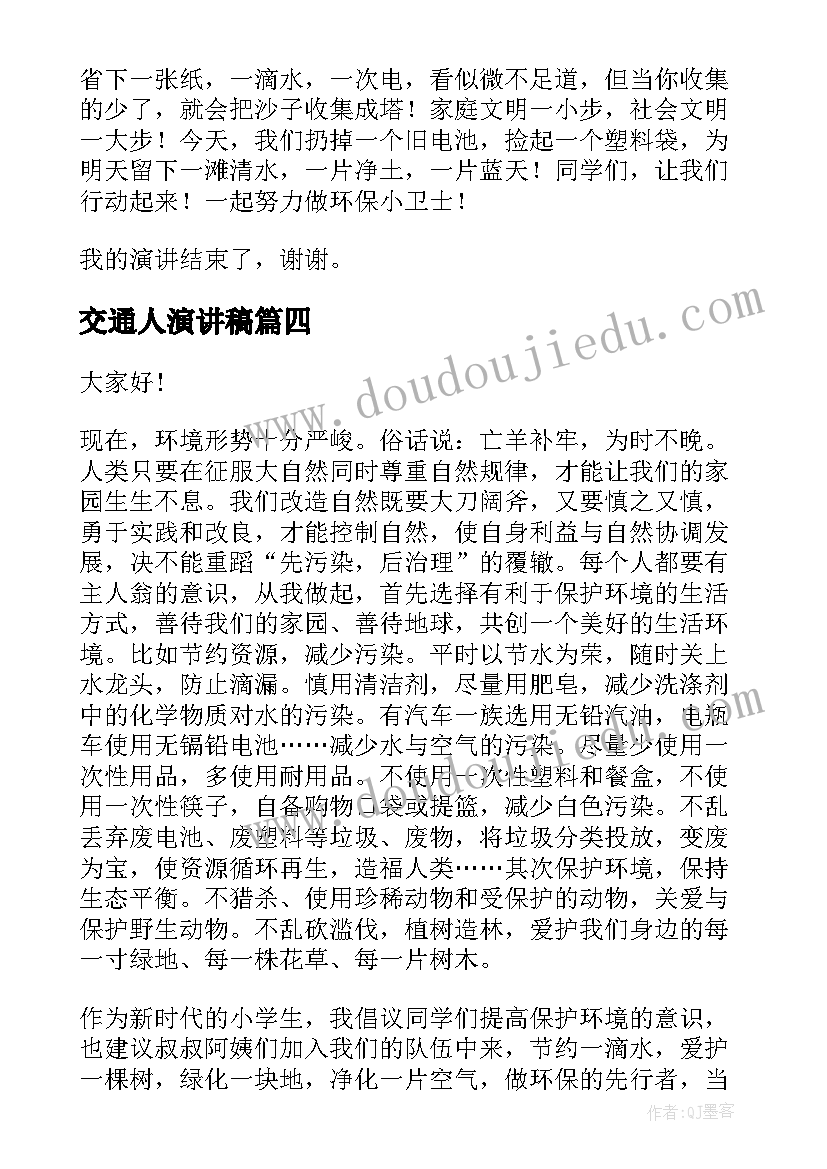 2023年市场营销部绩效考核方案(优秀5篇)