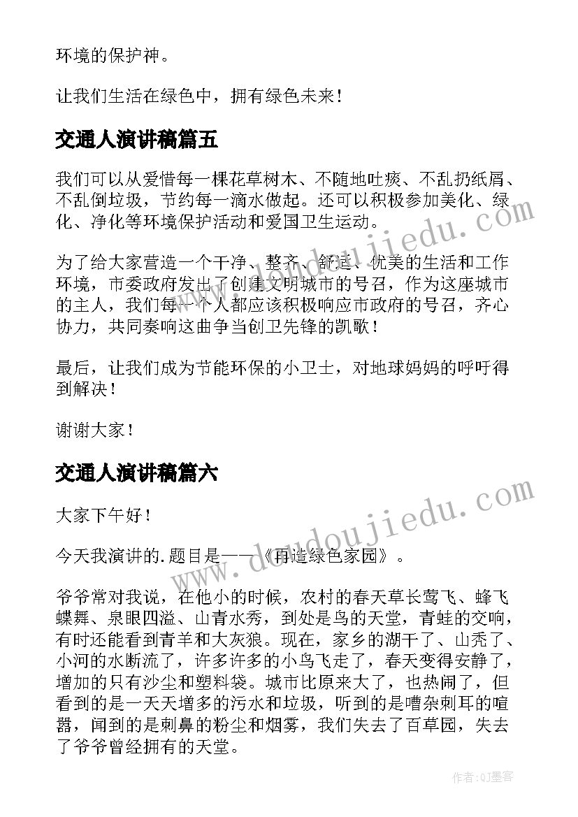 2023年市场营销部绩效考核方案(优秀5篇)