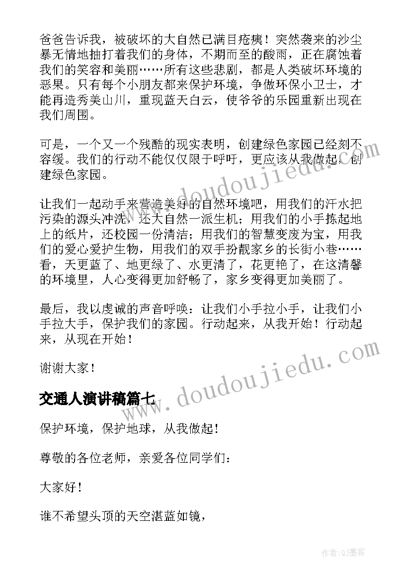 2023年市场营销部绩效考核方案(优秀5篇)