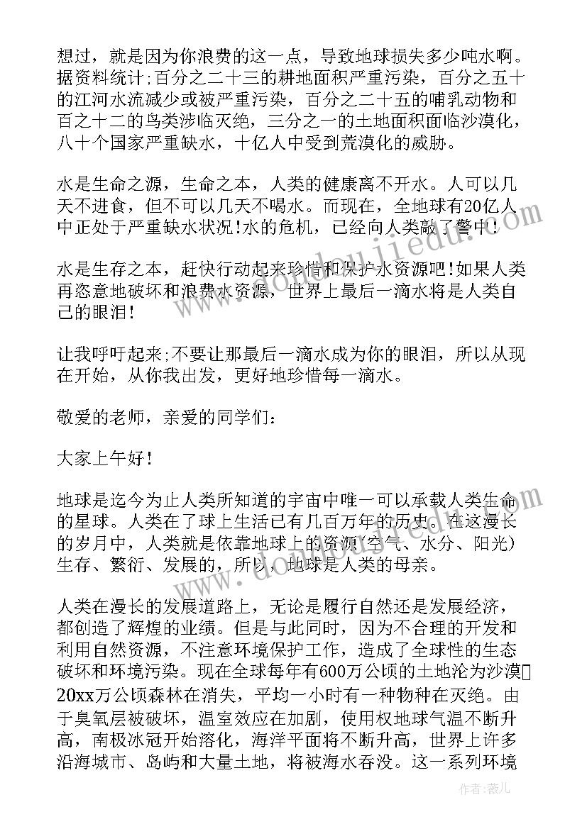 2023年线段解决问题教案(精选7篇)