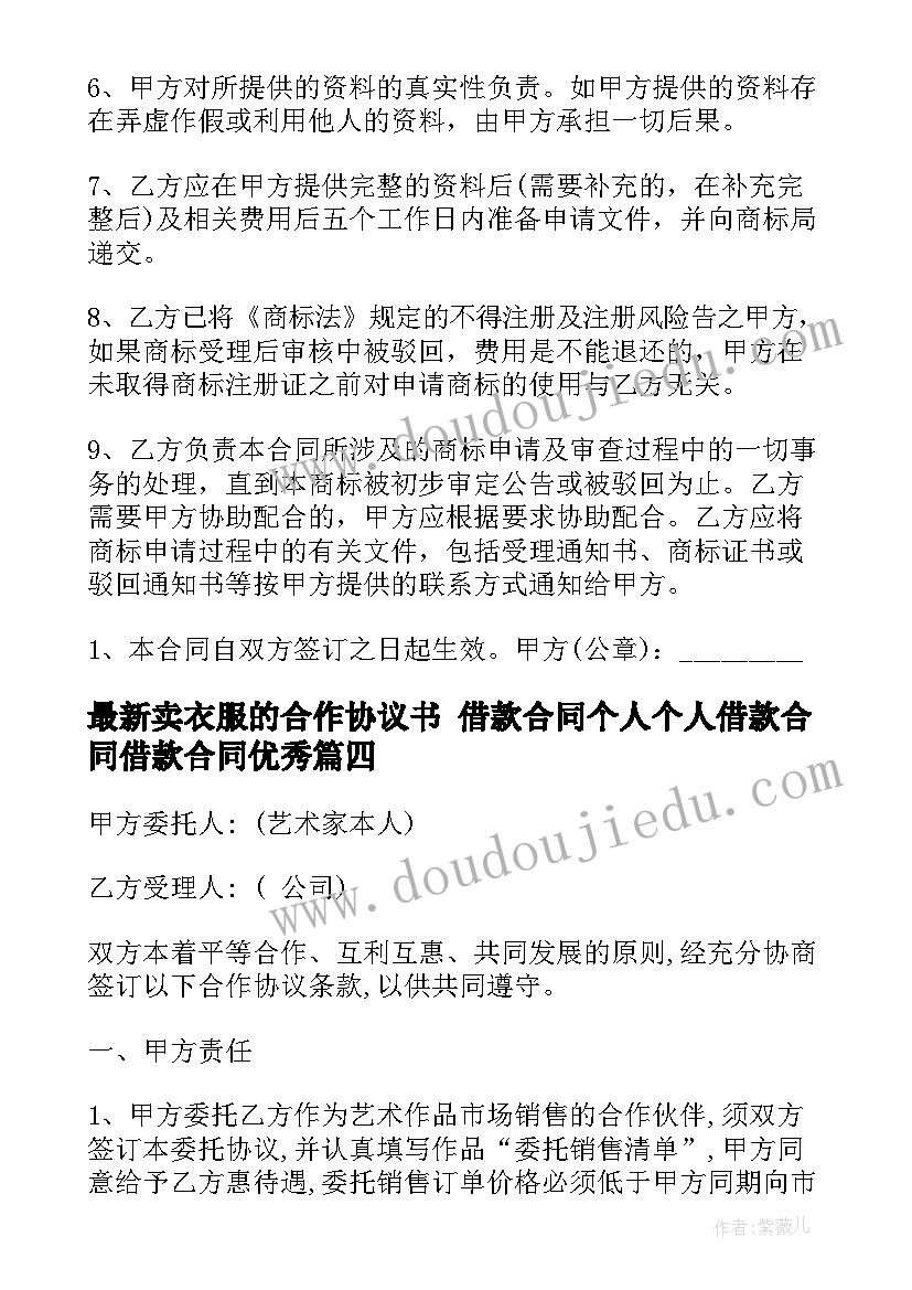 最新励志散文诗(大全7篇)