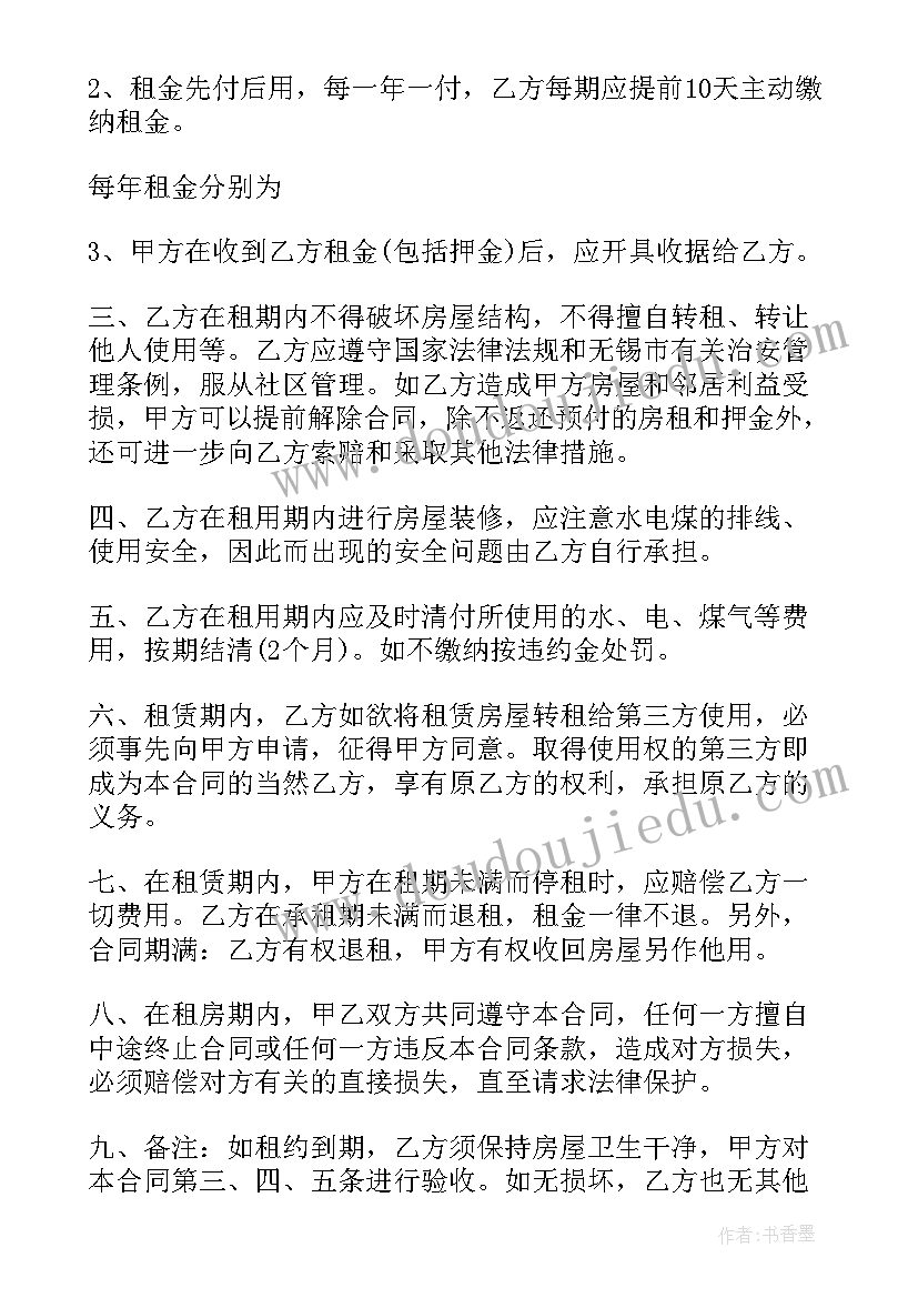 2023年幼儿园假期亲子活动总结 幼儿园亲子活动方案(实用6篇)