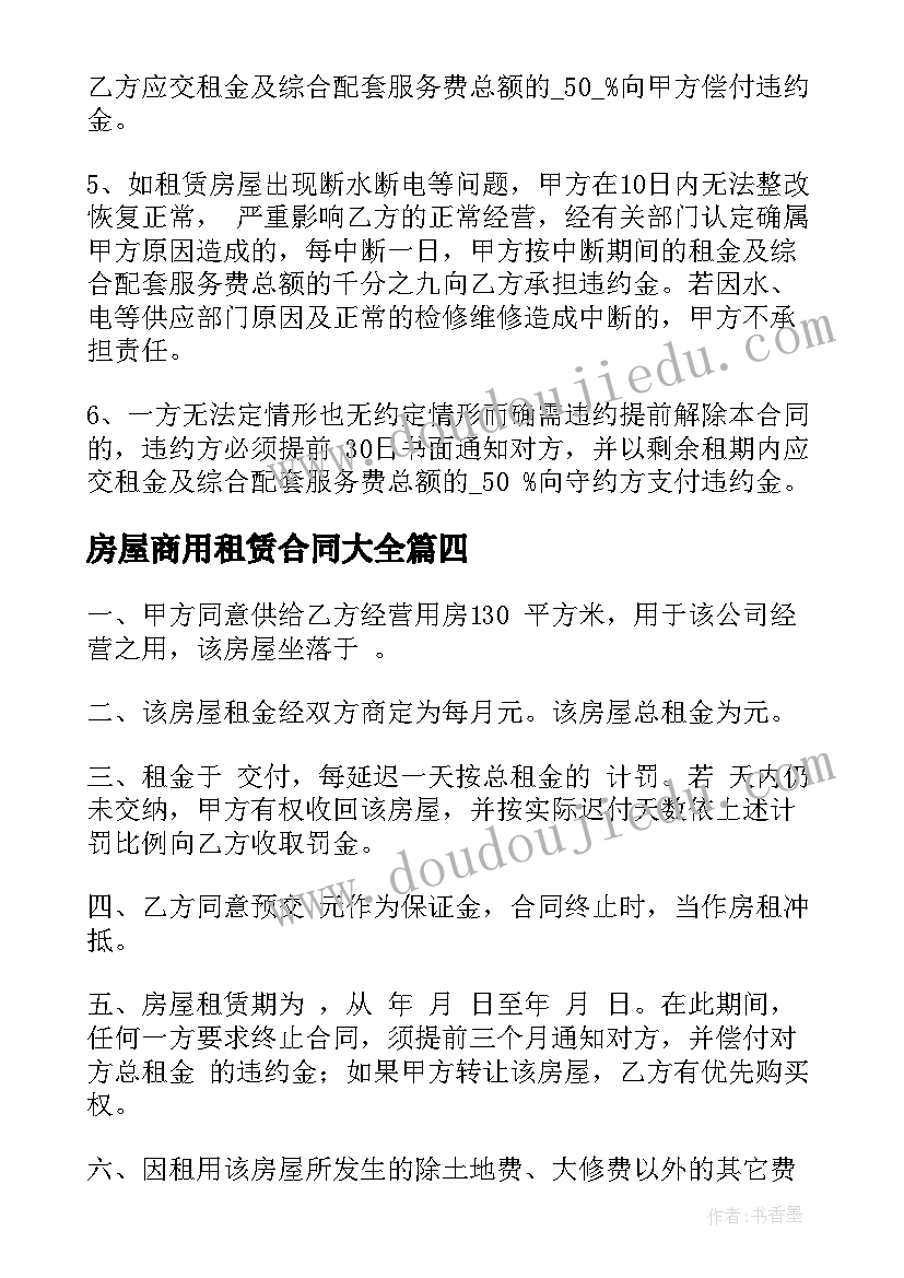 2023年幼儿园假期亲子活动总结 幼儿园亲子活动方案(实用6篇)