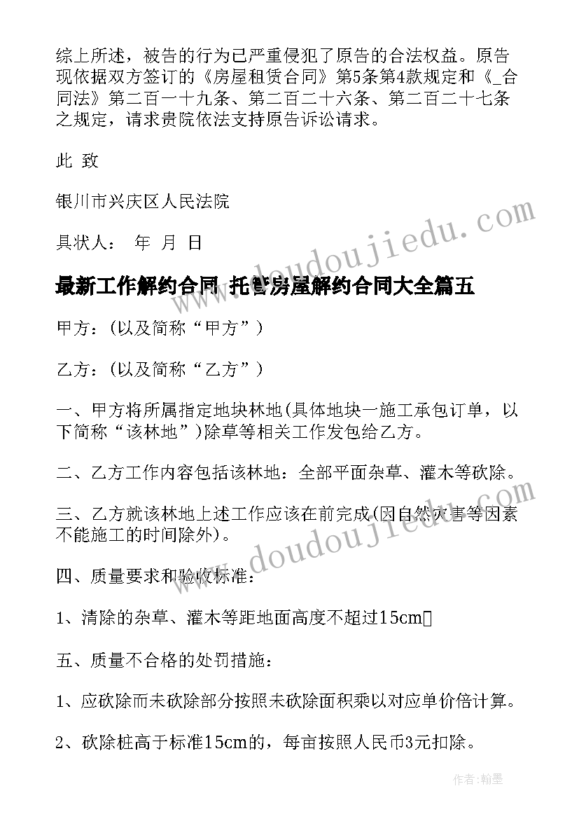 七夕节服装店活动方案 七夕节商场活动方案(模板7篇)