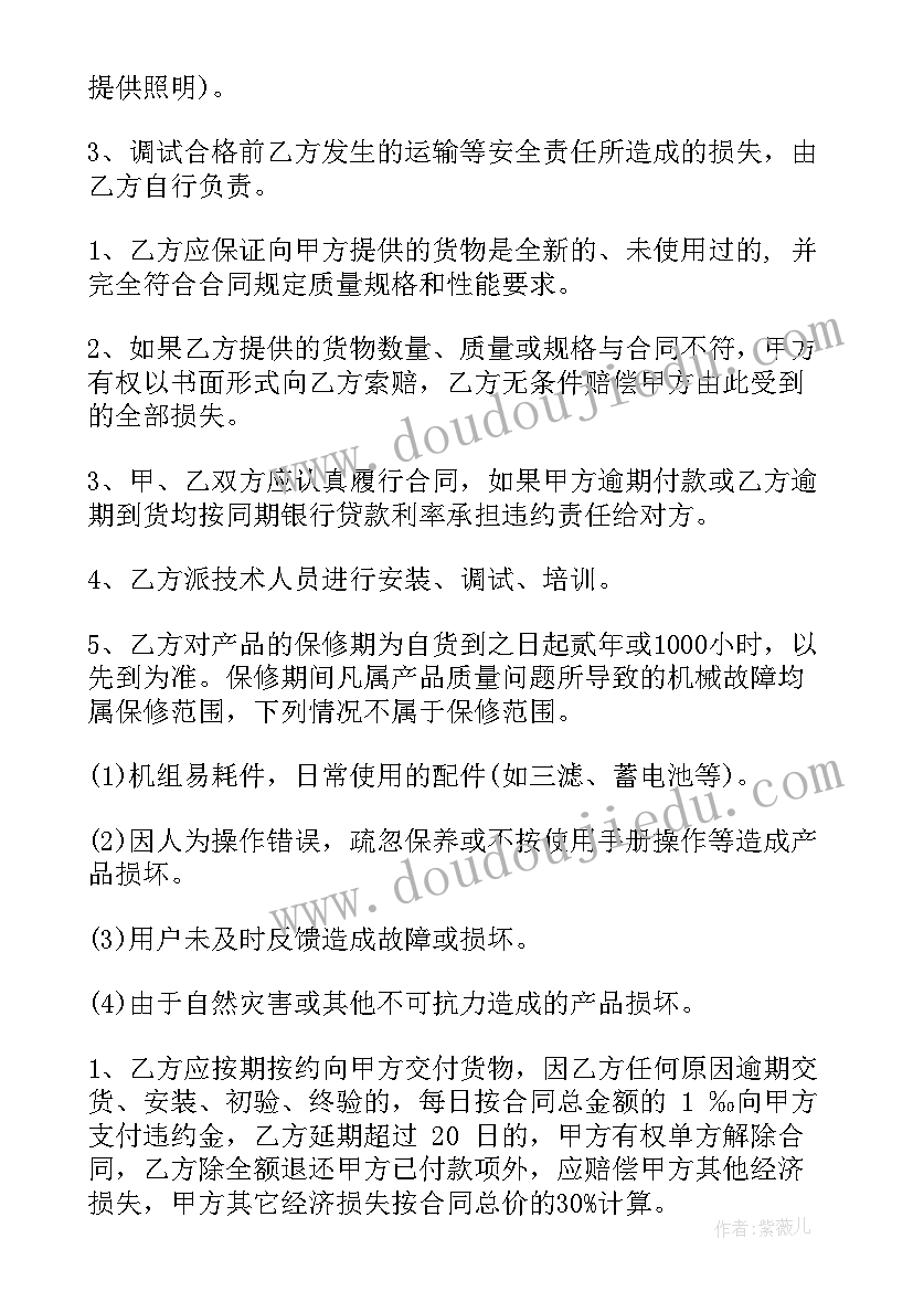 最新幼儿教师新生家长会发言稿(优秀5篇)