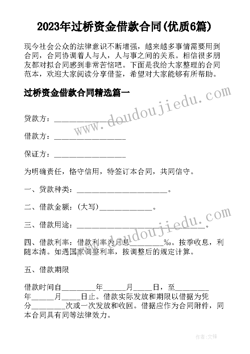 客房领班的述职报告 酒店客房部领班述职报告(优秀5篇)