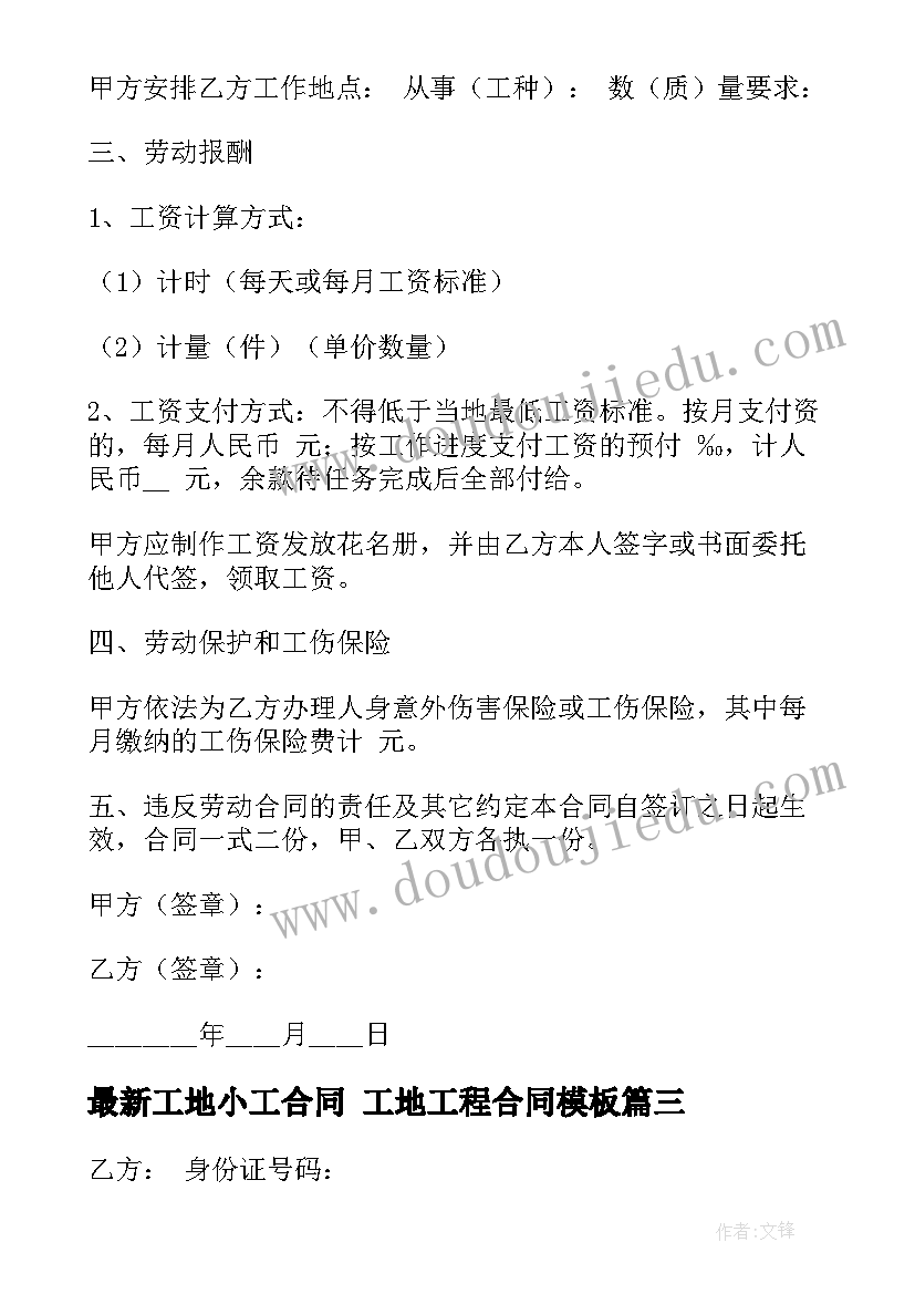 财务收支情况报告(模板5篇)