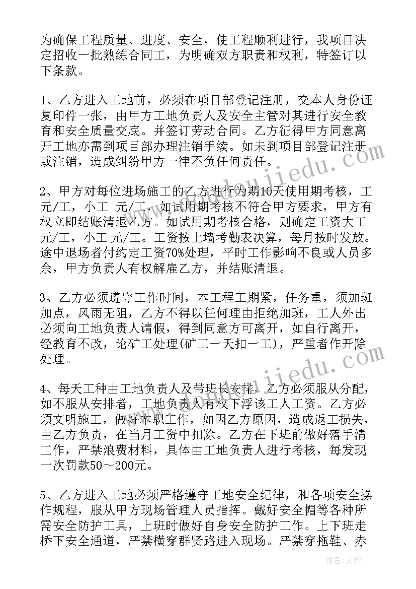 财务收支情况报告(模板5篇)