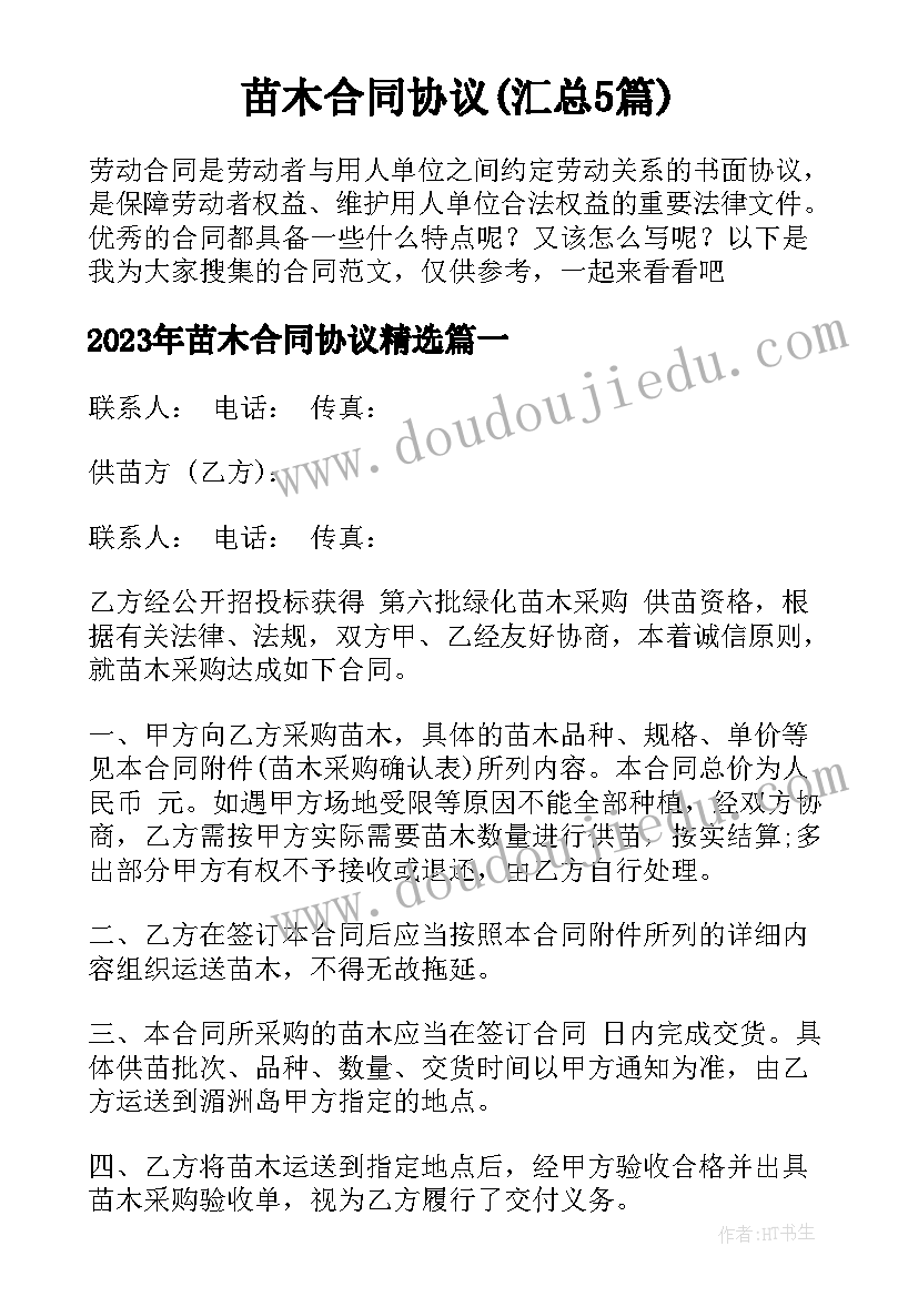 班主任高三工作经验交流发言稿 高三班主任经验交流发言稿(实用5篇)