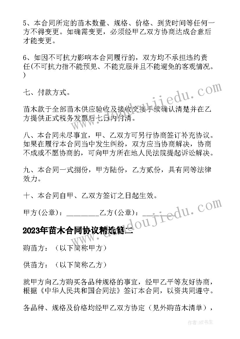 班主任高三工作经验交流发言稿 高三班主任经验交流发言稿(实用5篇)