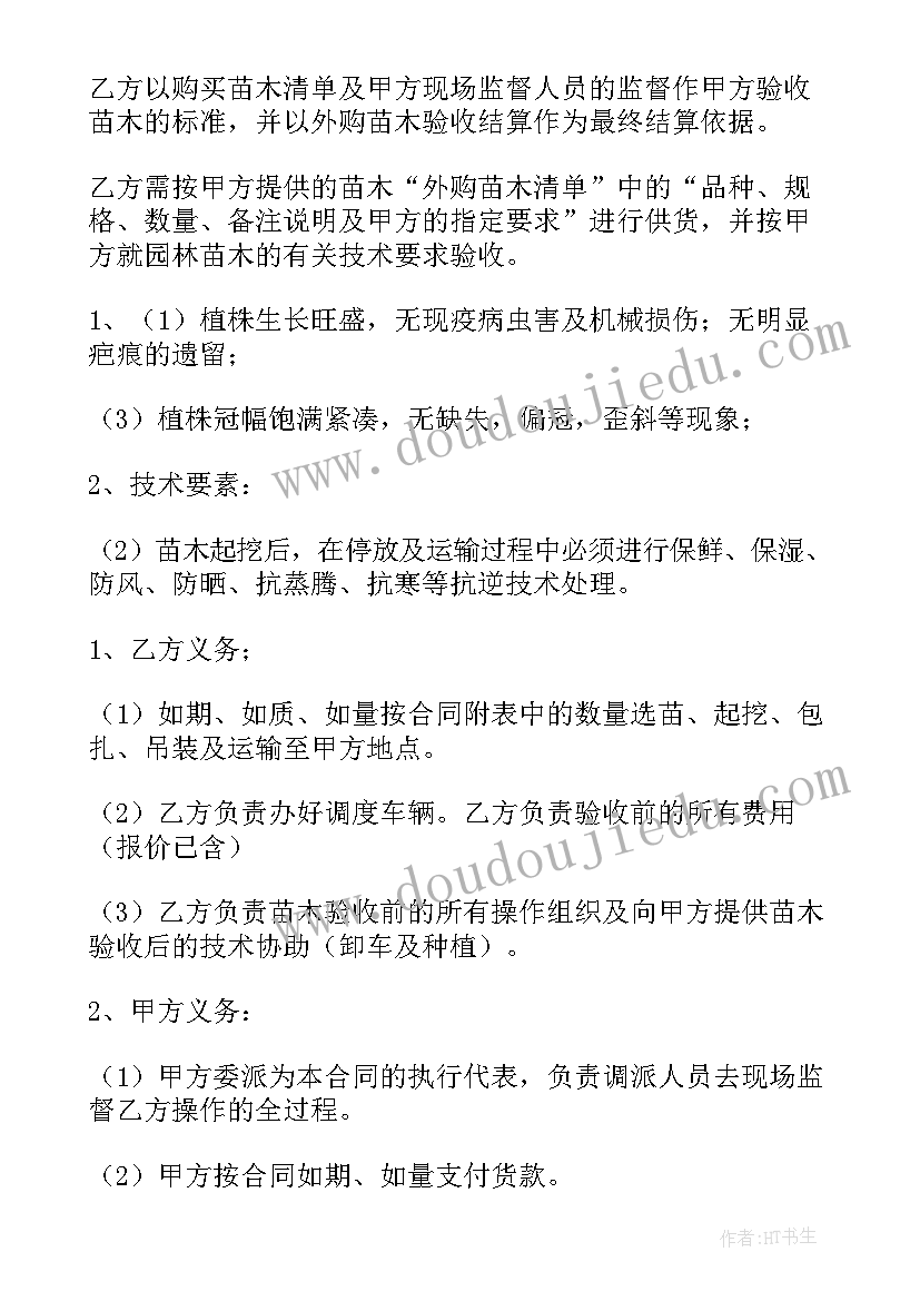 班主任高三工作经验交流发言稿 高三班主任经验交流发言稿(实用5篇)