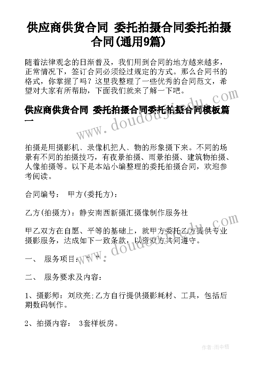 2023年小班音乐游戏洒水车教案 小班音乐活动反思(优秀7篇)